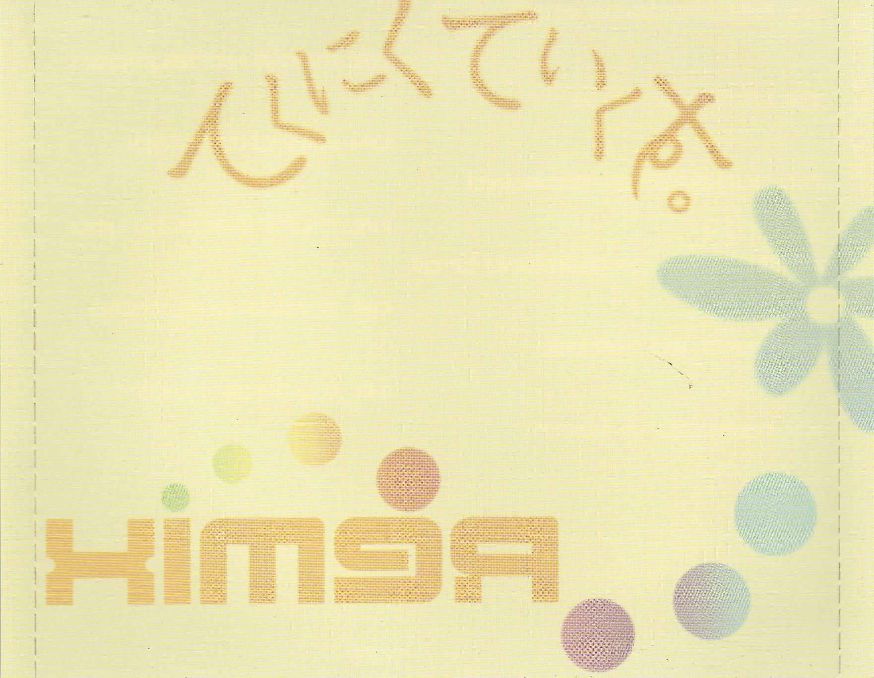 Technictix Remix Vol.1 (2008) MP3 - Download Soundtracks for FREE!